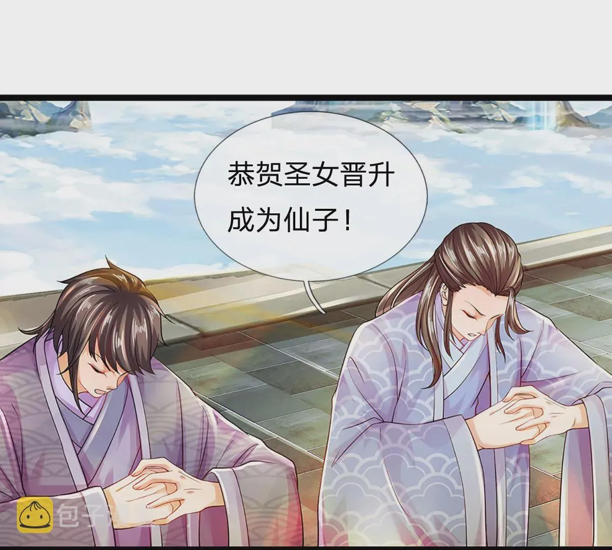 第86话 脱变完成，恭迎仙子 第91页