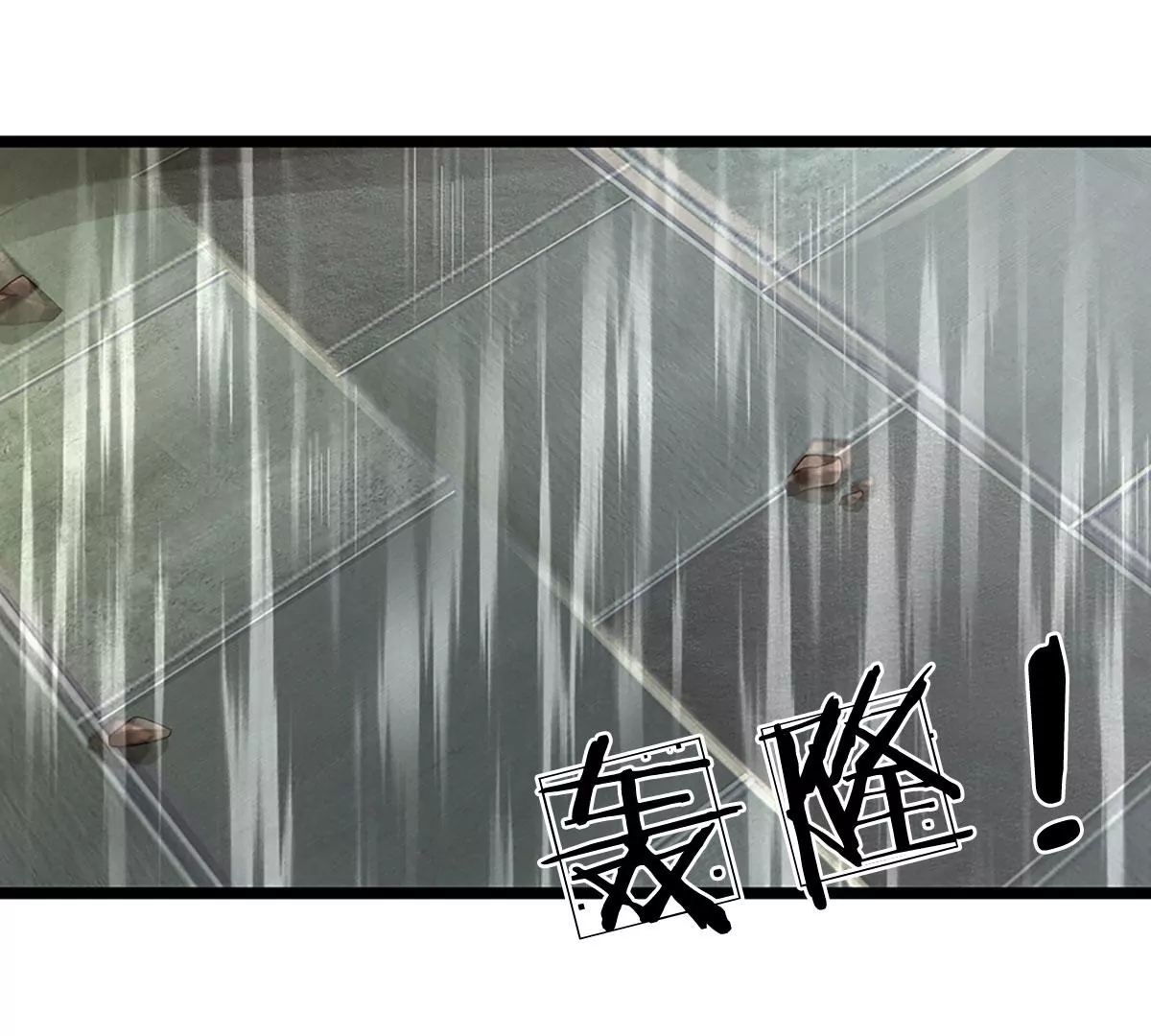 第87话 渐生情愫，如何相处 第5页