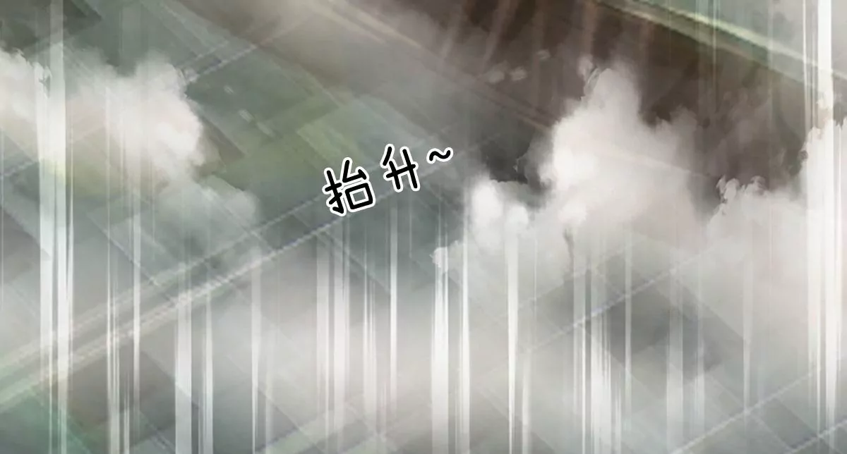 第87话 渐生情愫，如何相处 第7页
