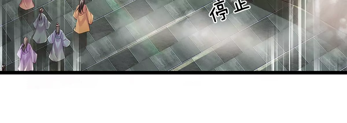 第87话 渐生情愫，如何相处 第16页