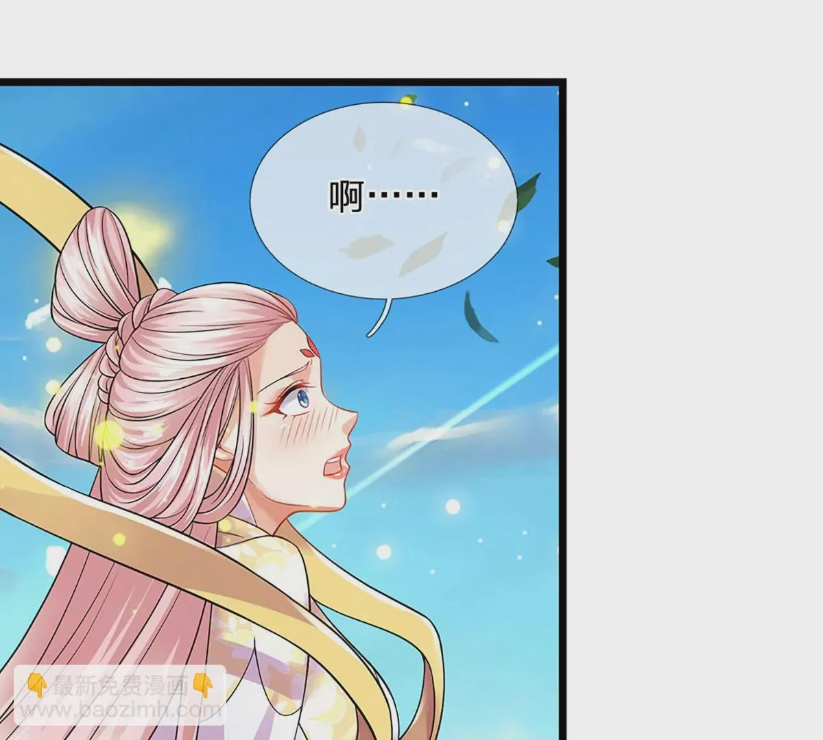 第87话 渐生情愫，如何相处 第32页