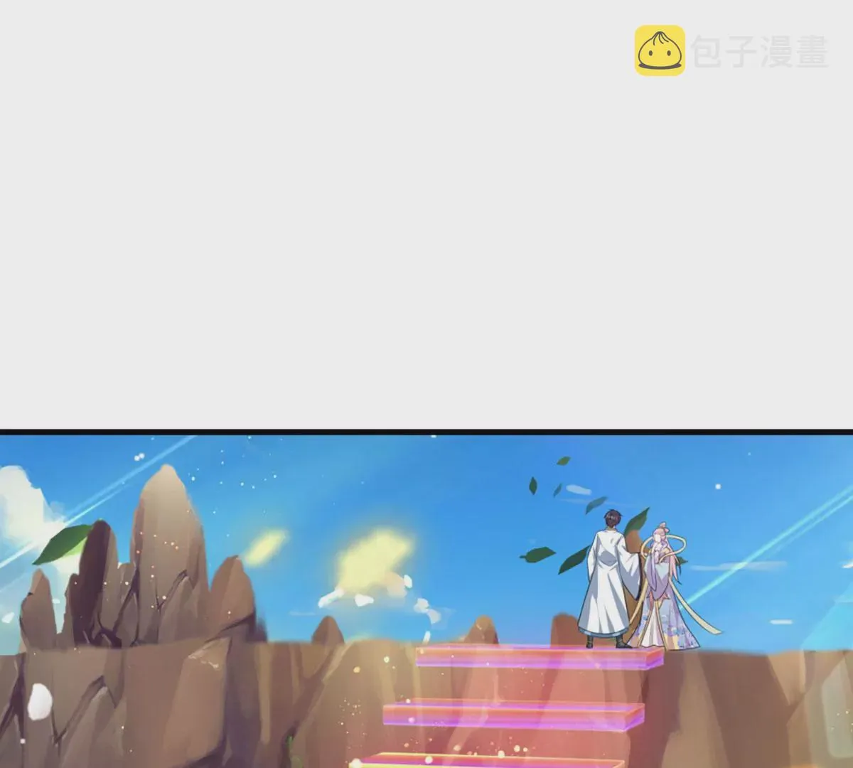 第87话 渐生情愫，如何相处 第36页