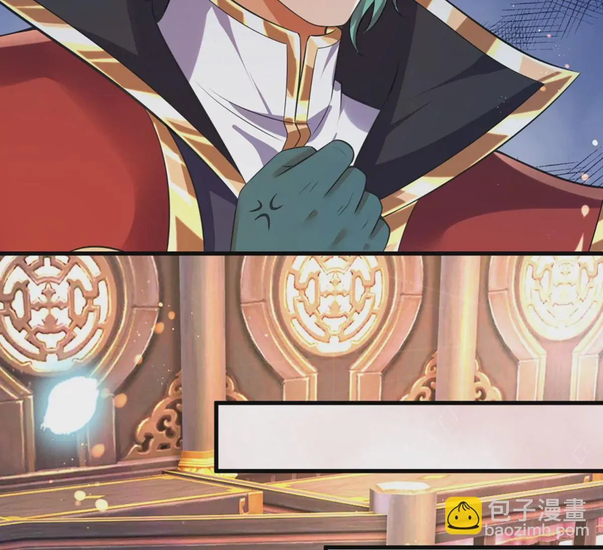第87话 渐生情愫，如何相处 第40页