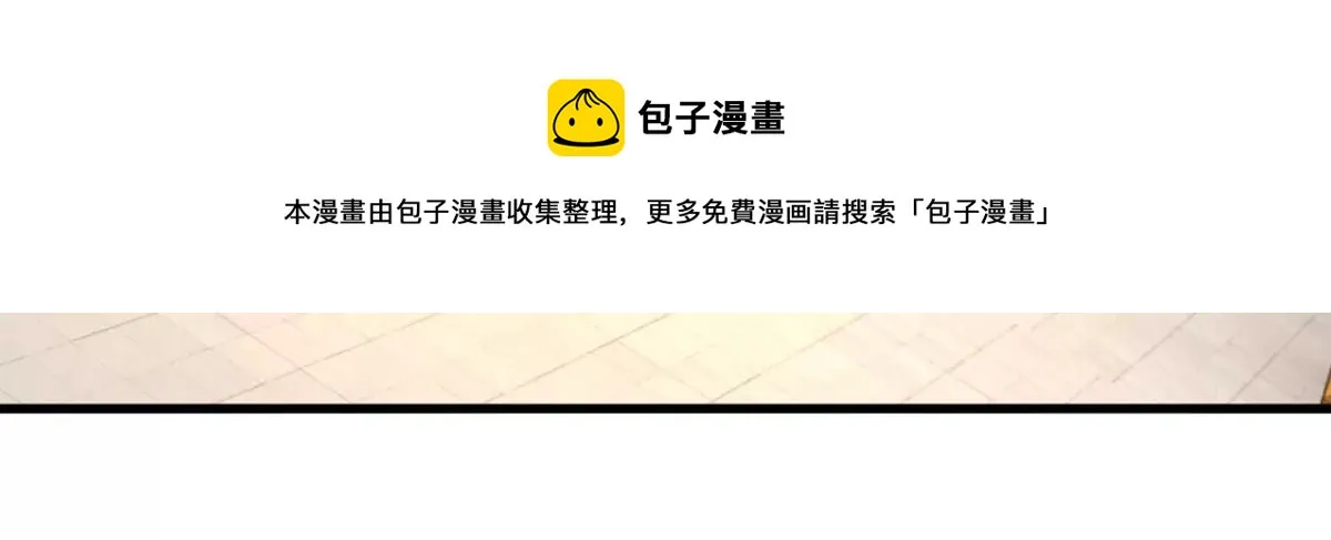 第87话 渐生情愫，如何相处 第56页