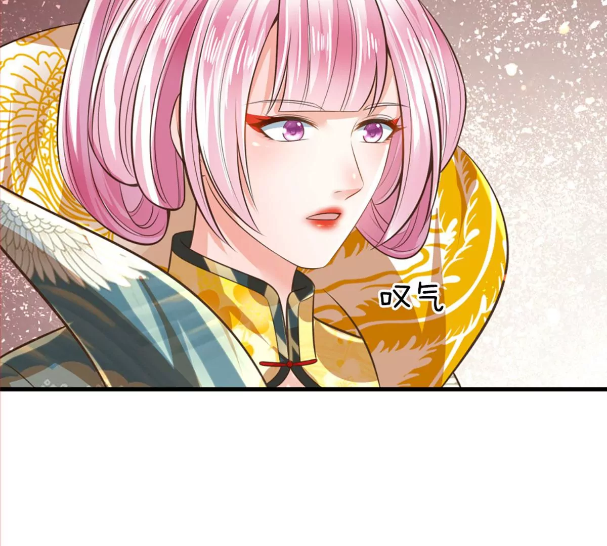第87话 渐生情愫，如何相处 第65页