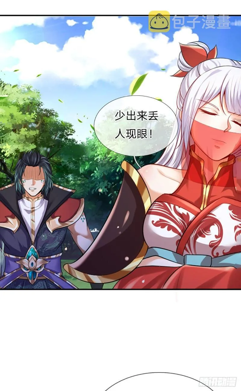 第88话 圣子寻衅，反被嘲弄 第24页