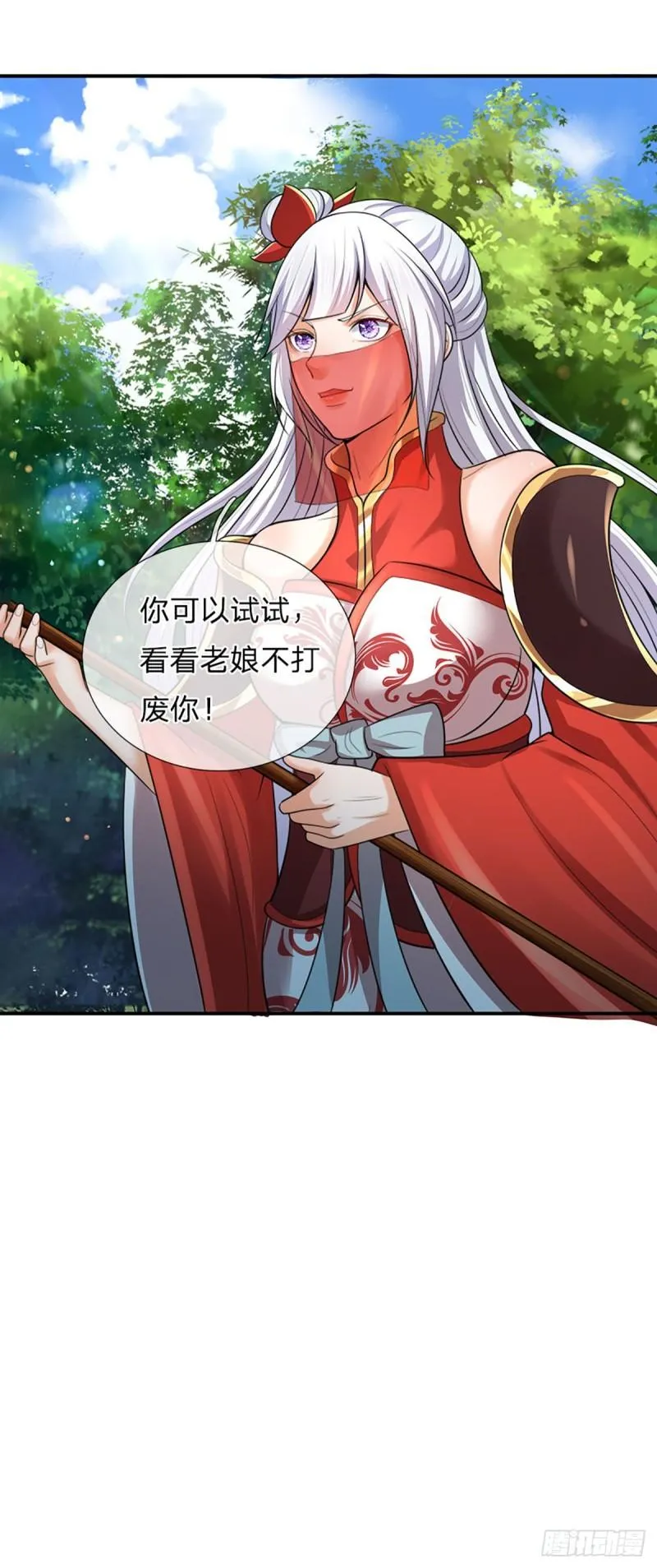 第88话 圣子寻衅，反被嘲弄 第39页