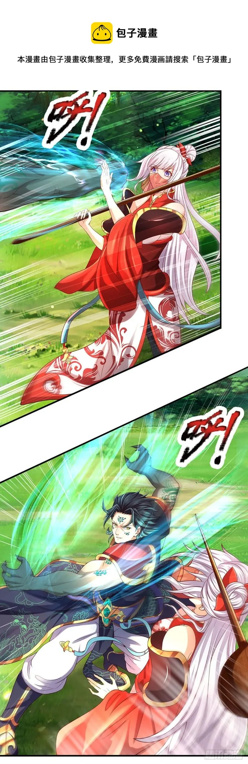 第89话 拼尽全力，显露身份 第6页