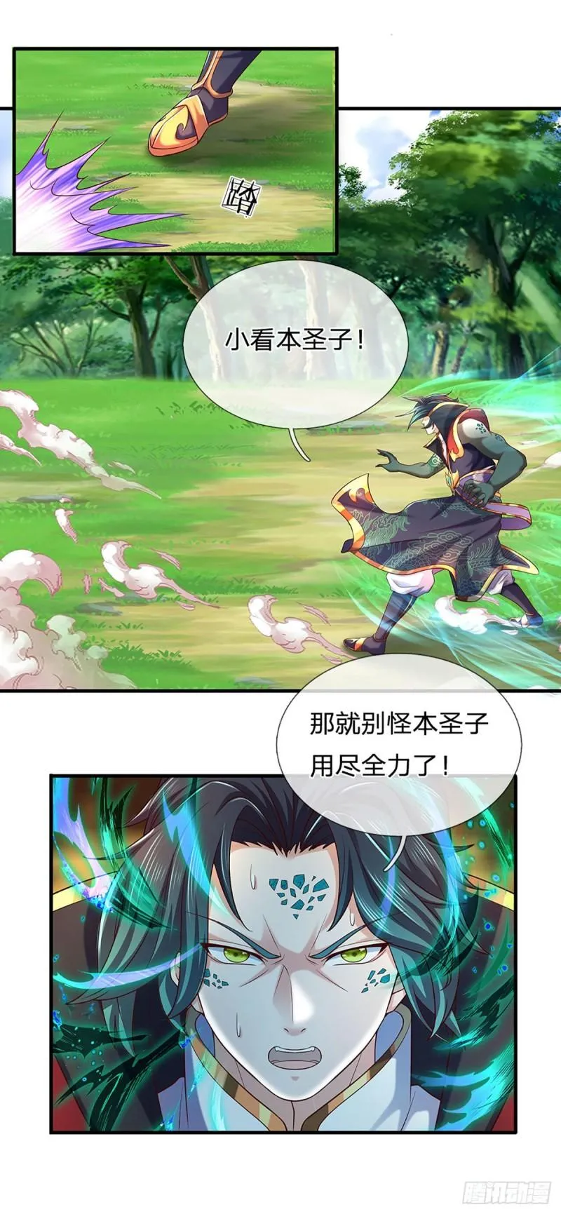 第89话 拼尽全力，显露身份 第7页