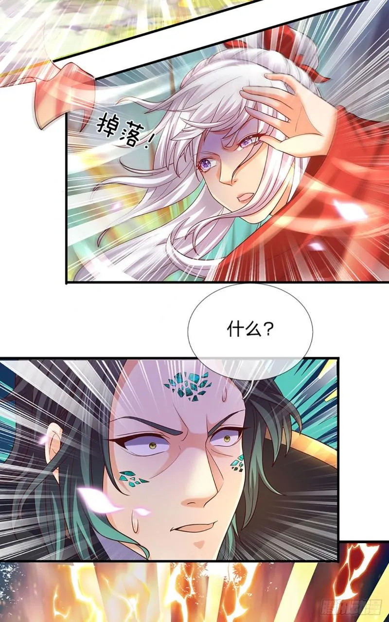 第89话 拼尽全力，显露身份 第12页