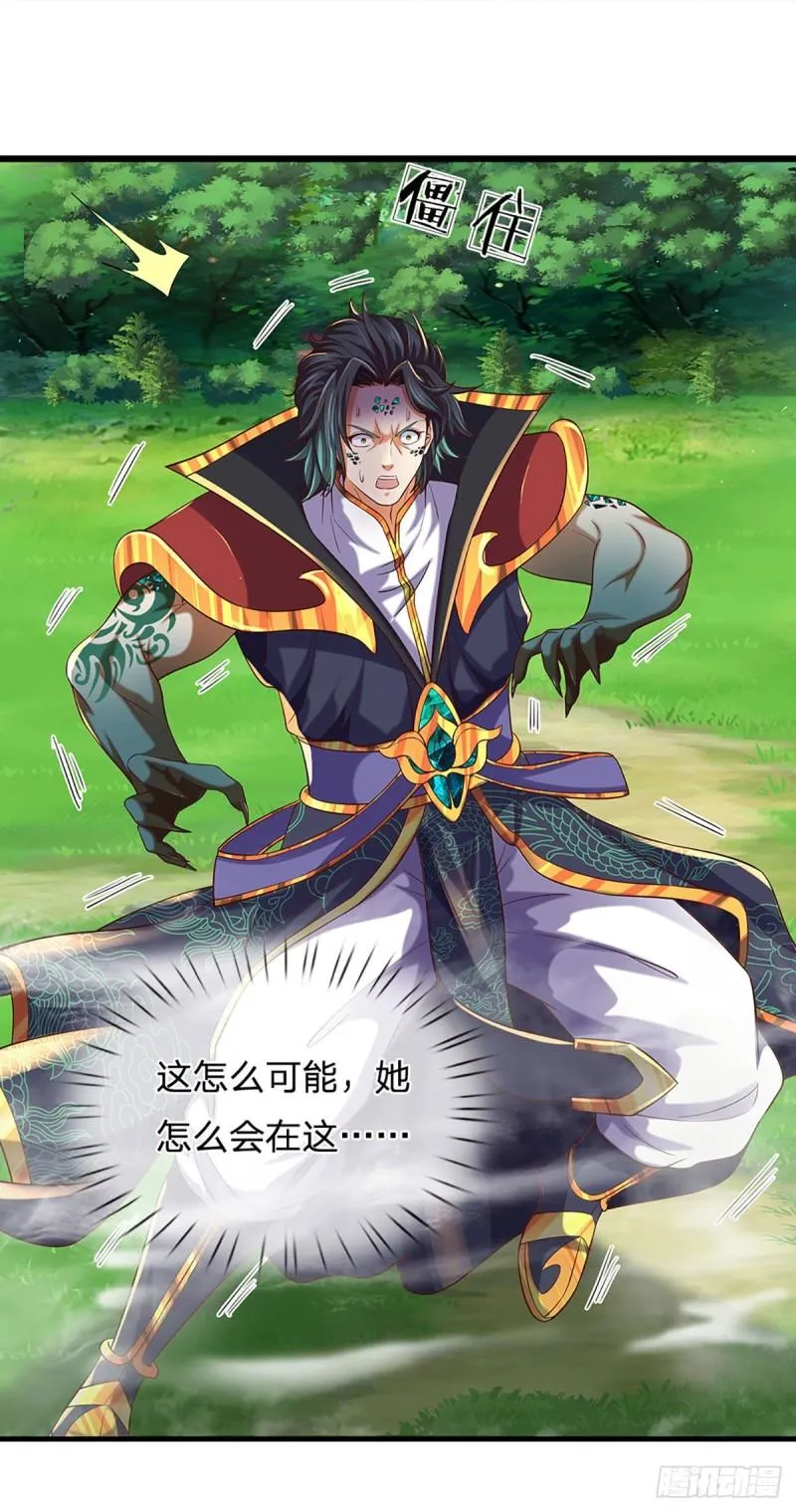第89话 拼尽全力，显露身份 第14页