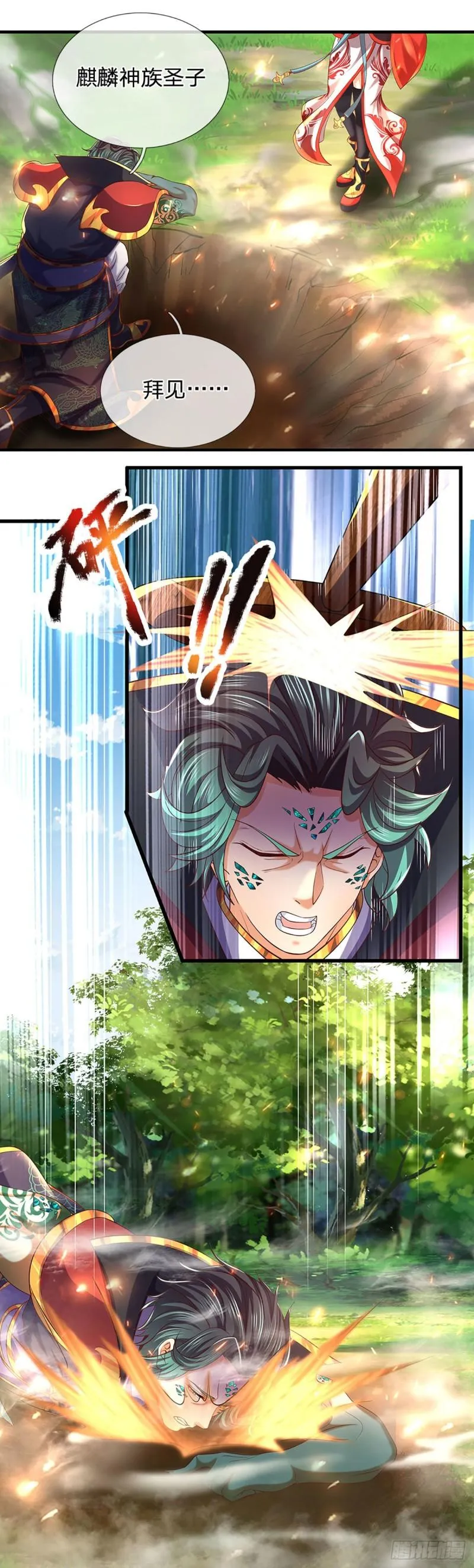 第89话 拼尽全力，显露身份 第19页