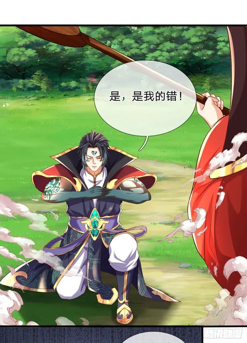 第89话 拼尽全力，显露身份 第21页