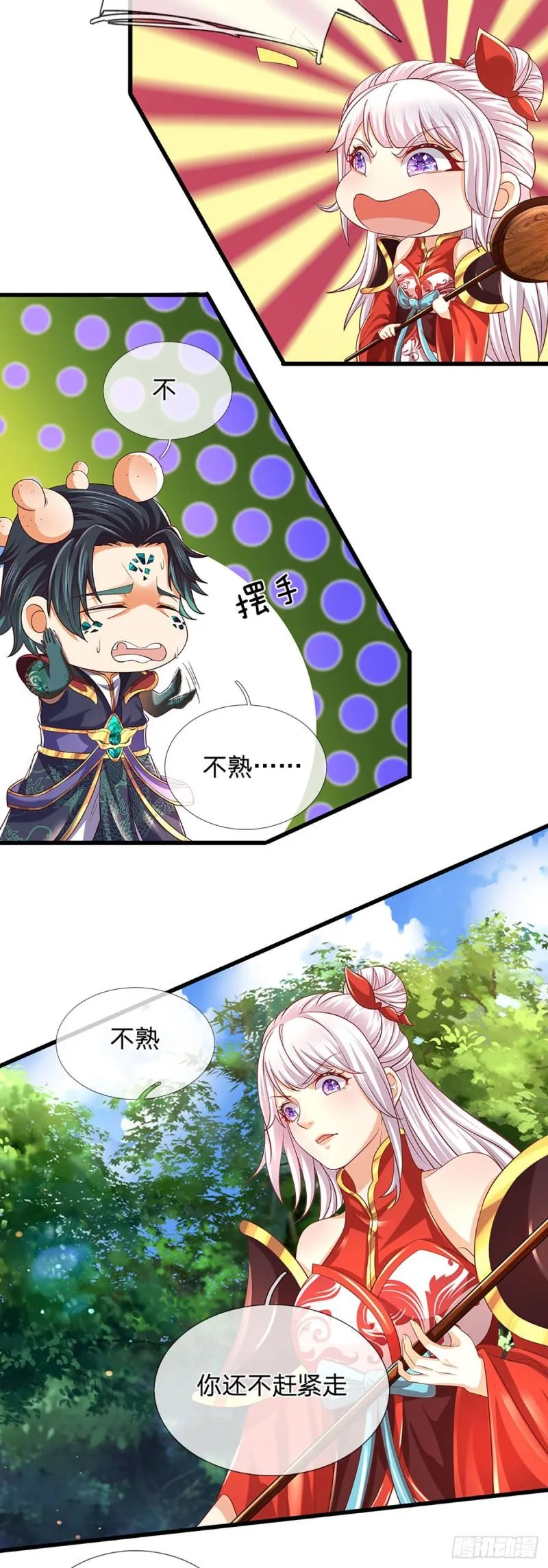 第89话 拼尽全力，显露身份 第24页