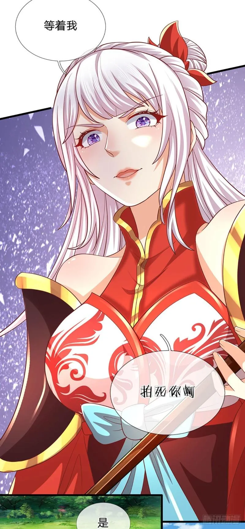 第89话 拼尽全力，显露身份 第25页