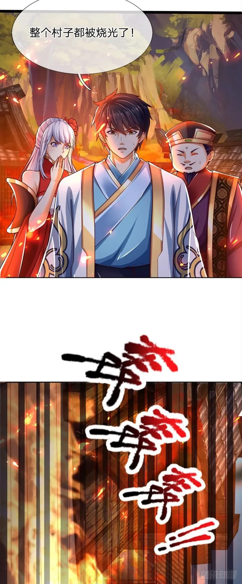 第91话 血影突袭，夺取生机 第3页