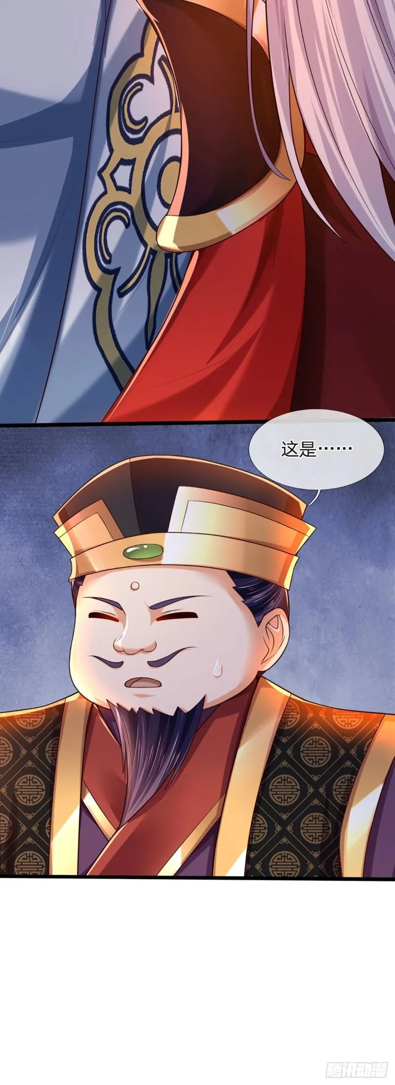 第91话 血影突袭，夺取生机 第10页