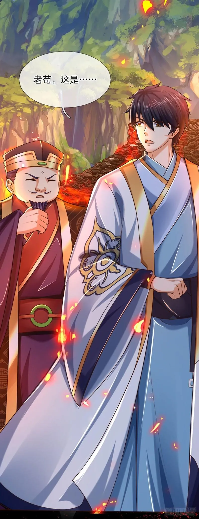 第91话 血影突袭，夺取生机 第12页