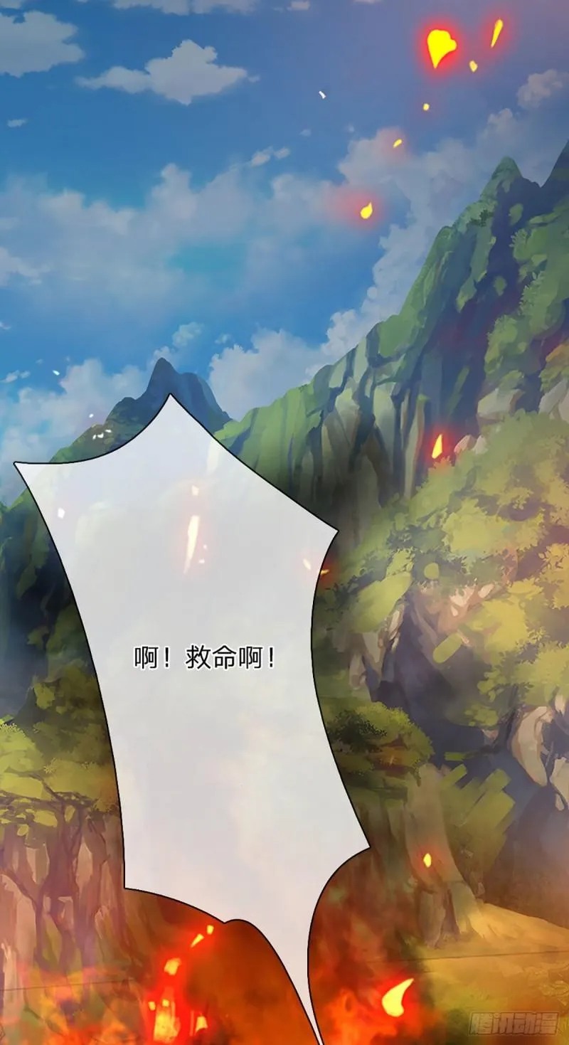 第91话 血影突袭，夺取生机 第15页