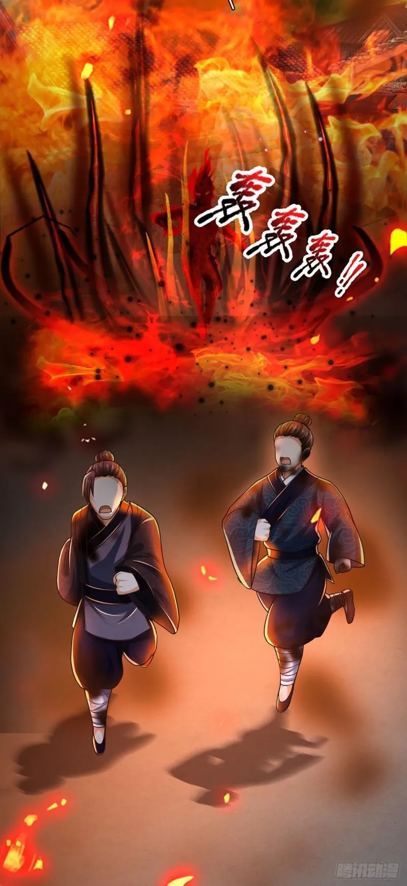 第91话 血影突袭，夺取生机 第16页