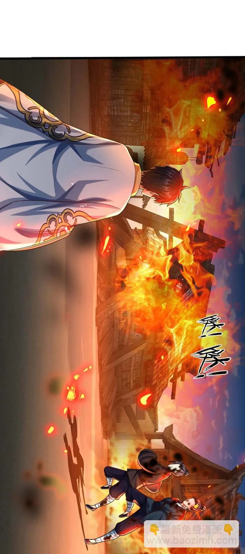 第91话 血影突袭，夺取生机 第19页