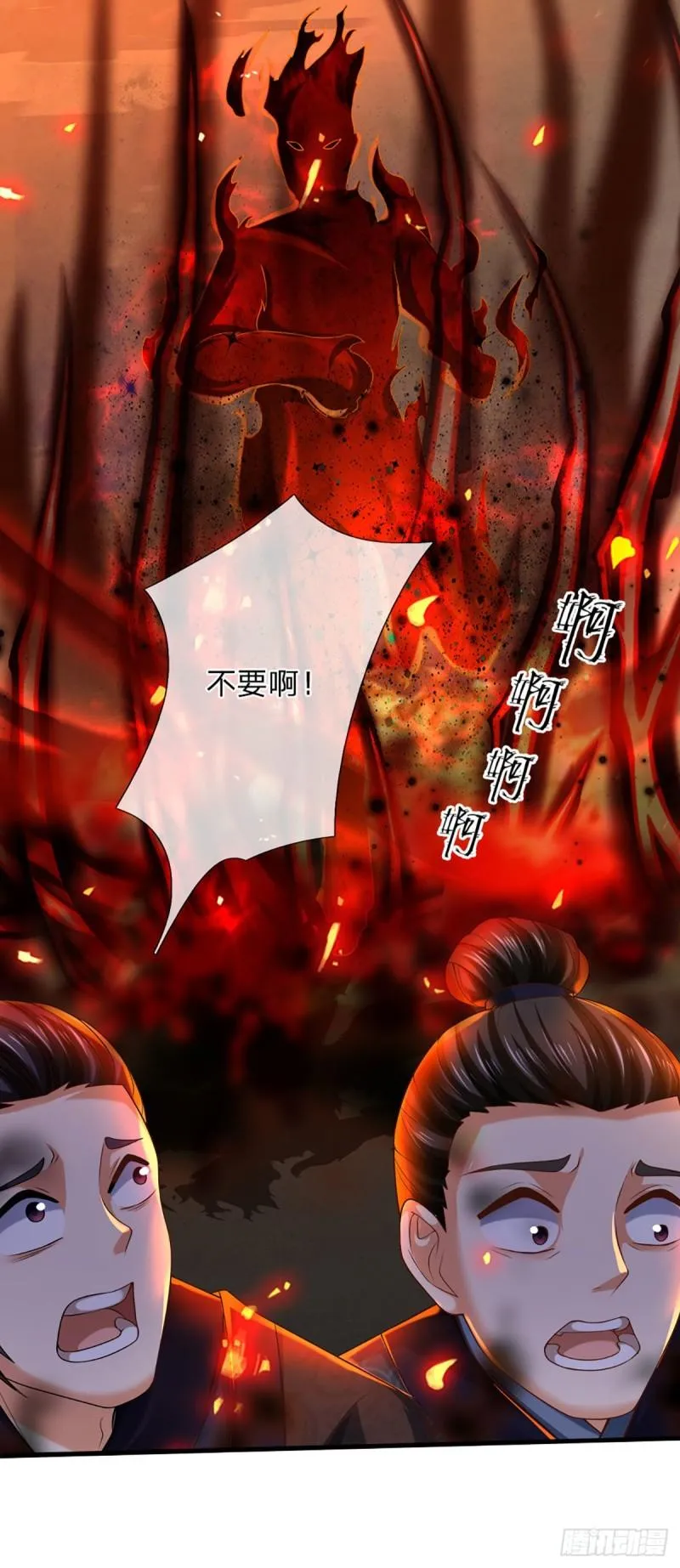 第91话 血影突袭，夺取生机 第21页