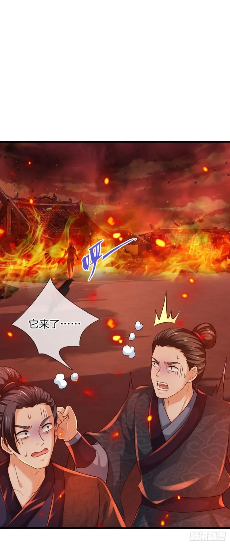 第91话 血影突袭，夺取生机 第23页