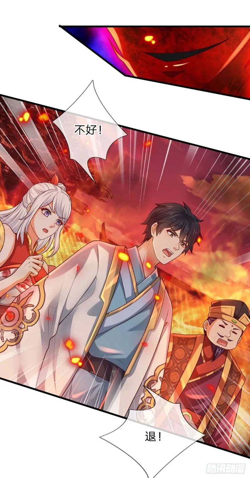 第91话 血影突袭，夺取生机 第31页