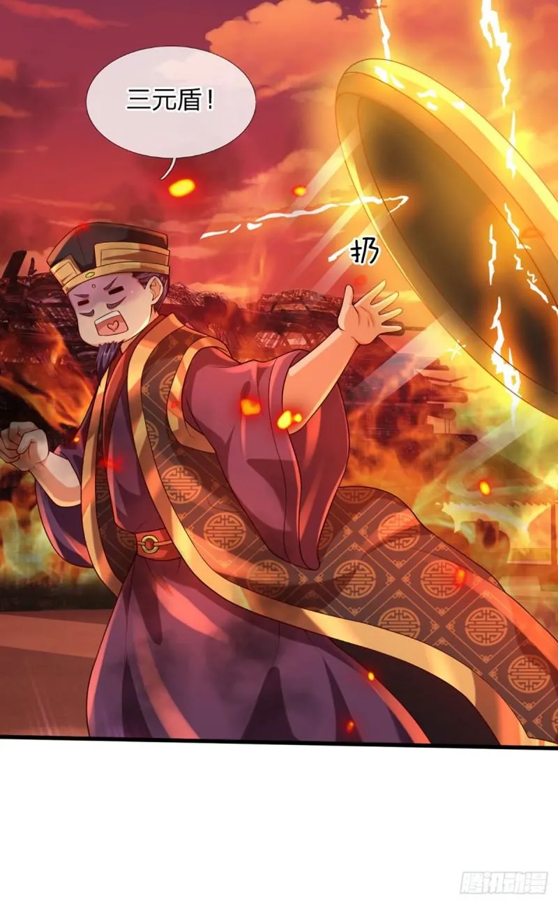 第91话 血影突袭，夺取生机 第35页