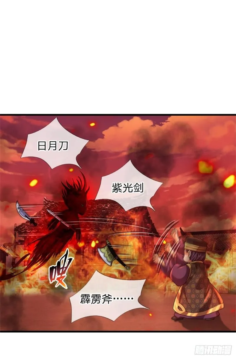 第91话 血影突袭，夺取生机 第38页