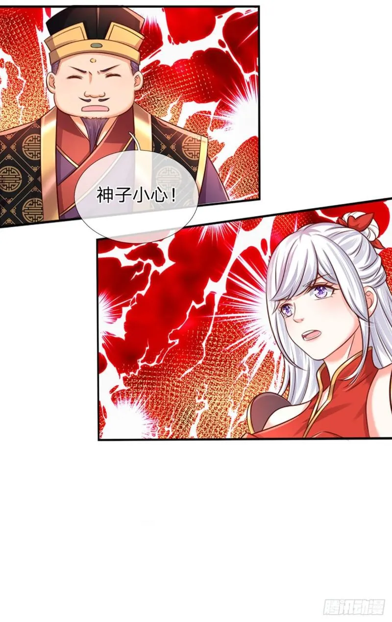 第92话 邪物作祟，绝不一般 第10页
