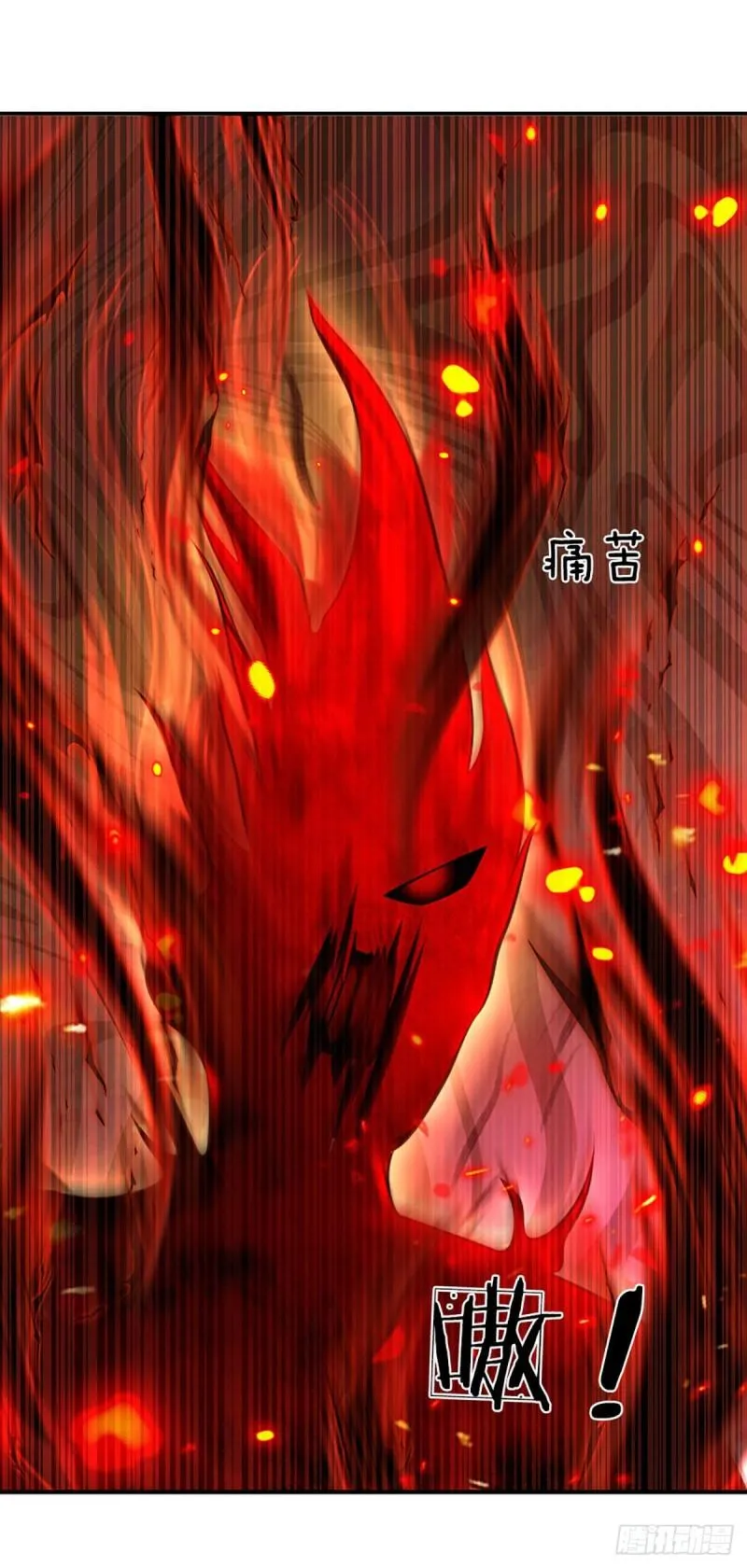 第92话 邪物作祟，绝不一般 第16页