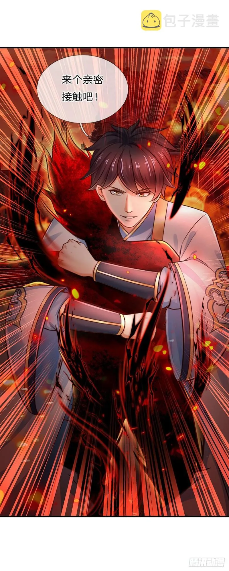 第92话 邪物作祟，绝不一般 第21页