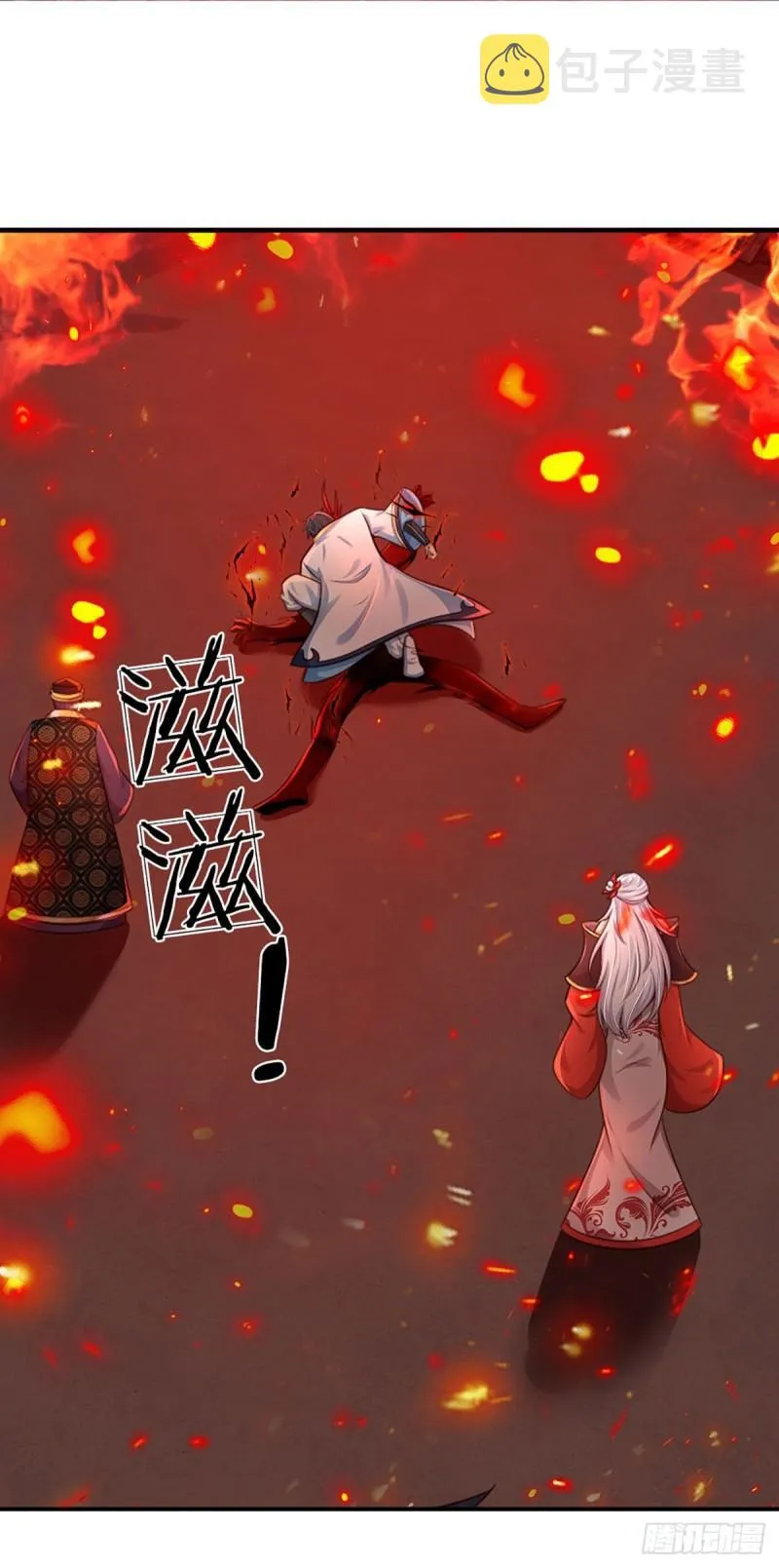 第92话 邪物作祟，绝不一般 第22页