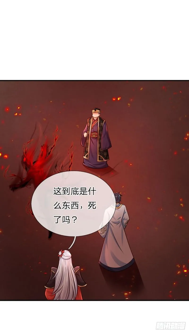 第92话 邪物作祟，绝不一般 第26页