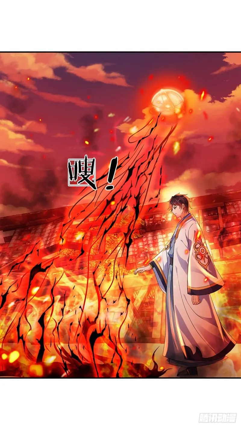 第93话 狱王现世，老祖急召 第3页