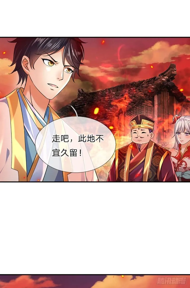 第93话 狱王现世，老祖急召 第6页