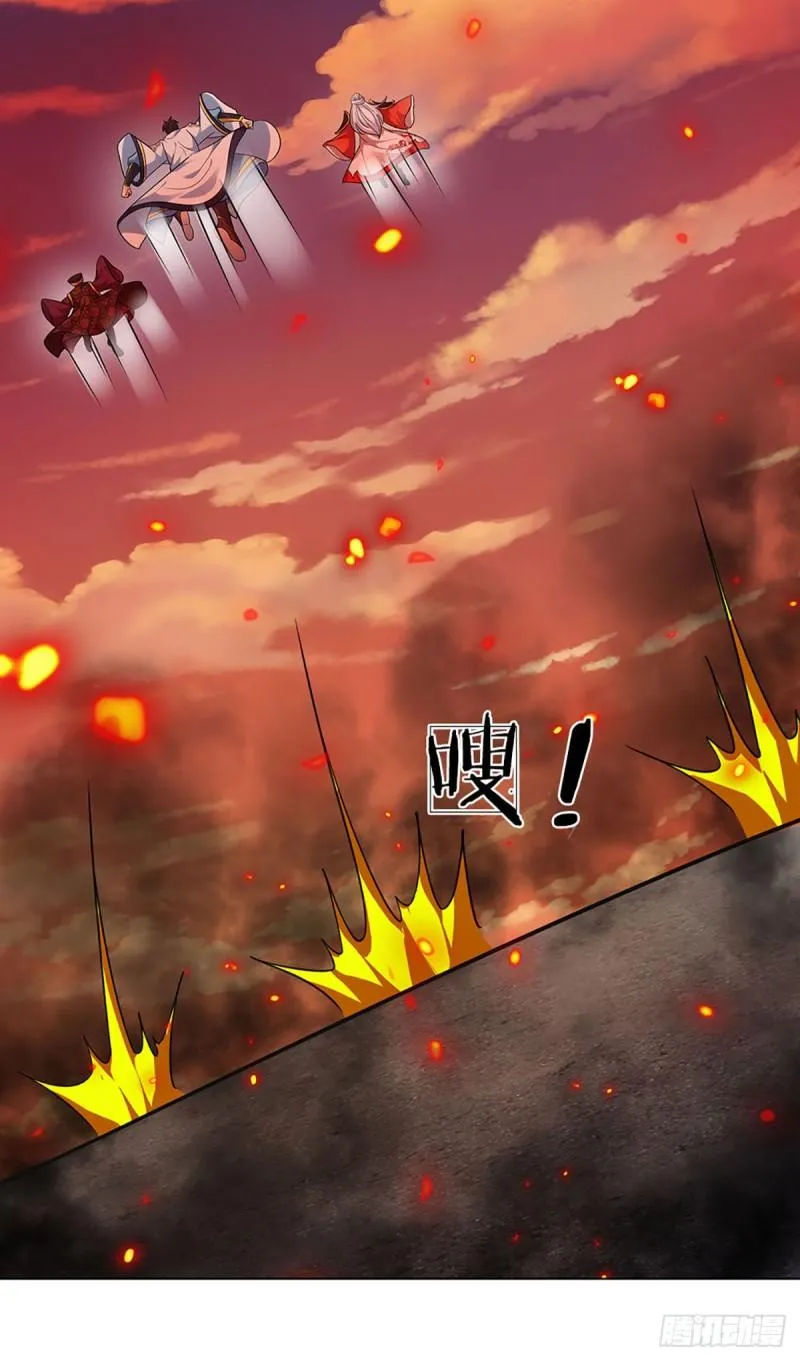 第93话 狱王现世，老祖急召 第7页