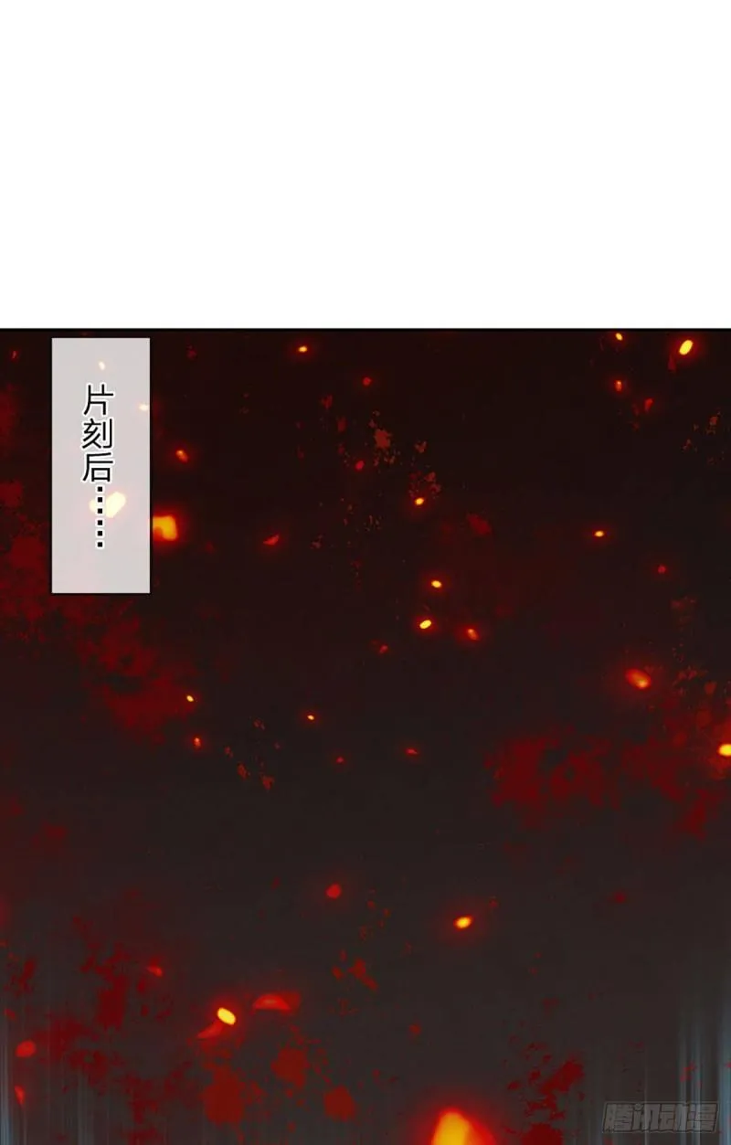 第93话 狱王现世，老祖急召 第8页