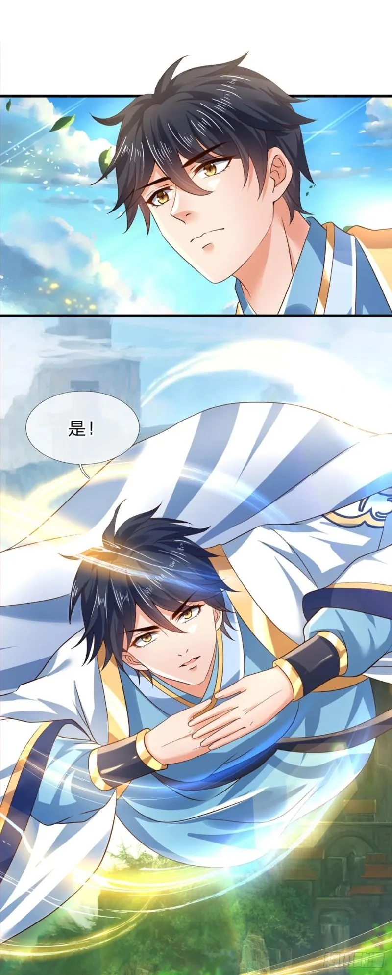 第93话 狱王现世，老祖急召 第29页