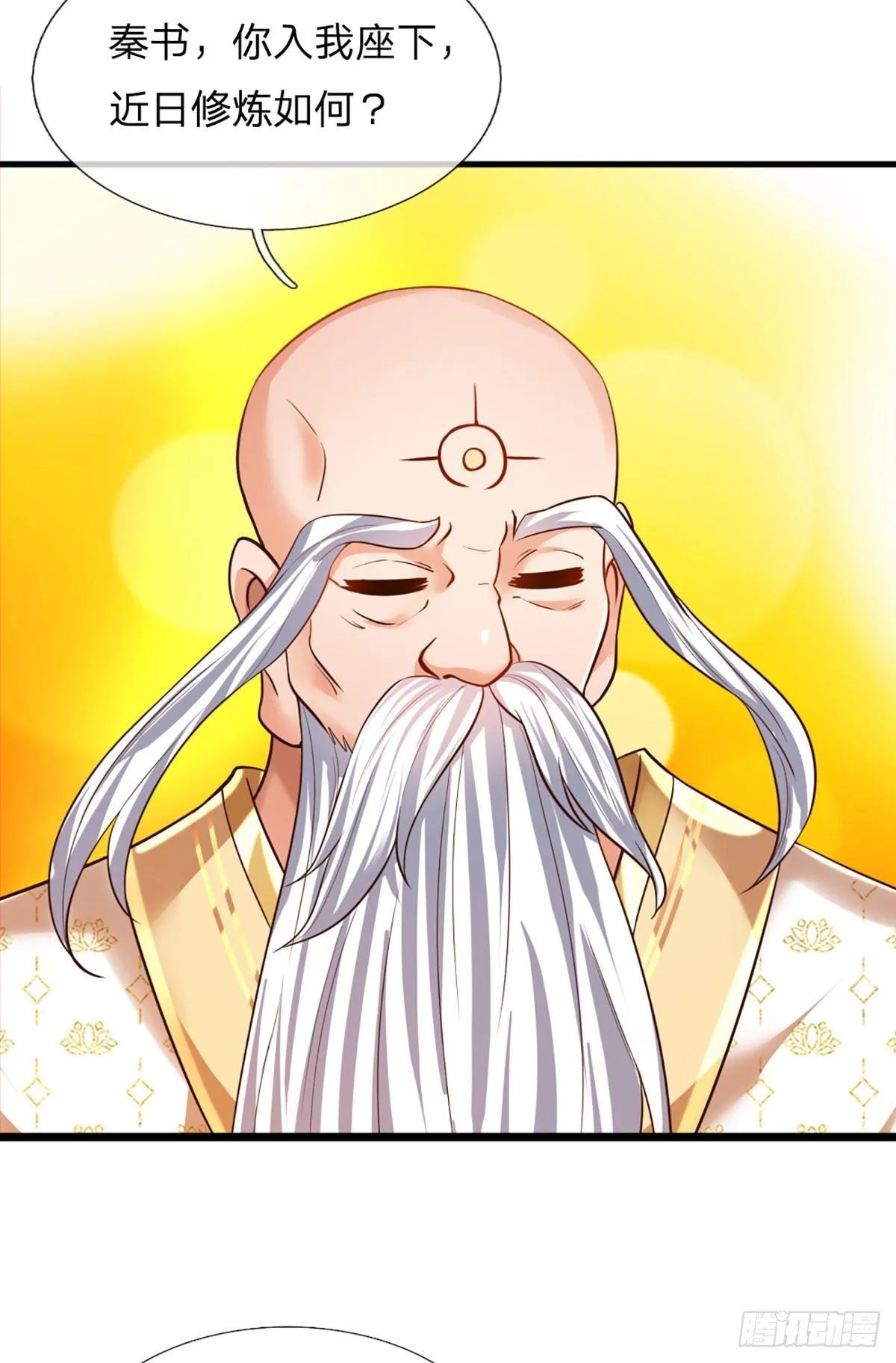 第94话 种种过往，感同身受 第5页