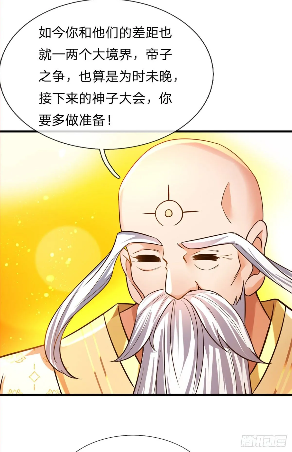 第94话 种种过往，感同身受 第13页