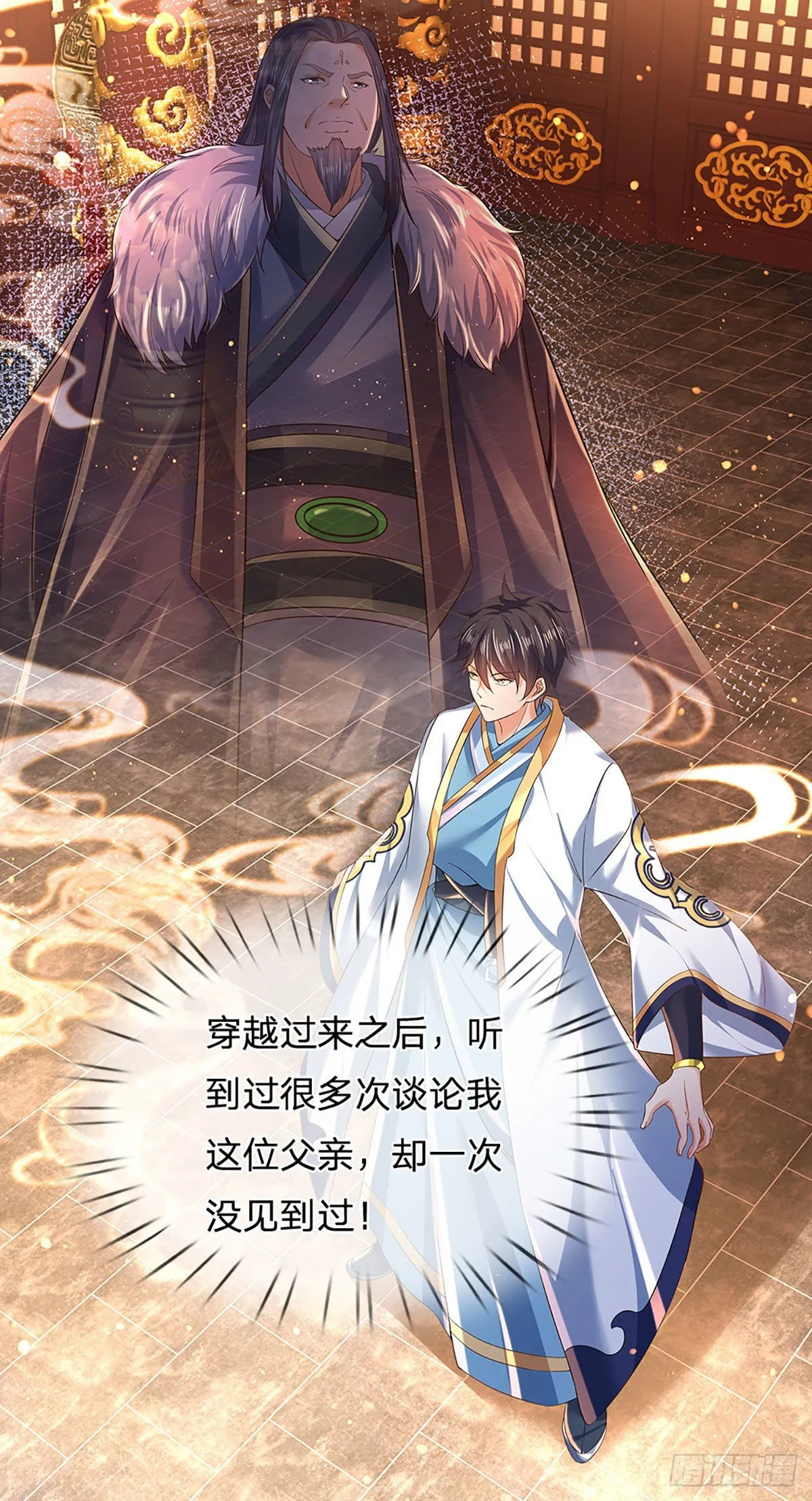 第94话 种种过往，感同身受 第19页