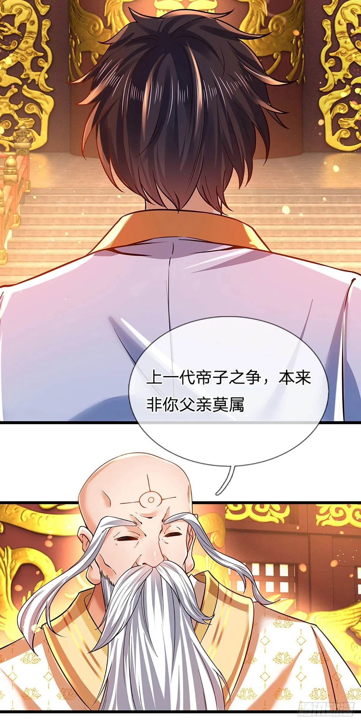 第94话 种种过往，感同身受 第21页
