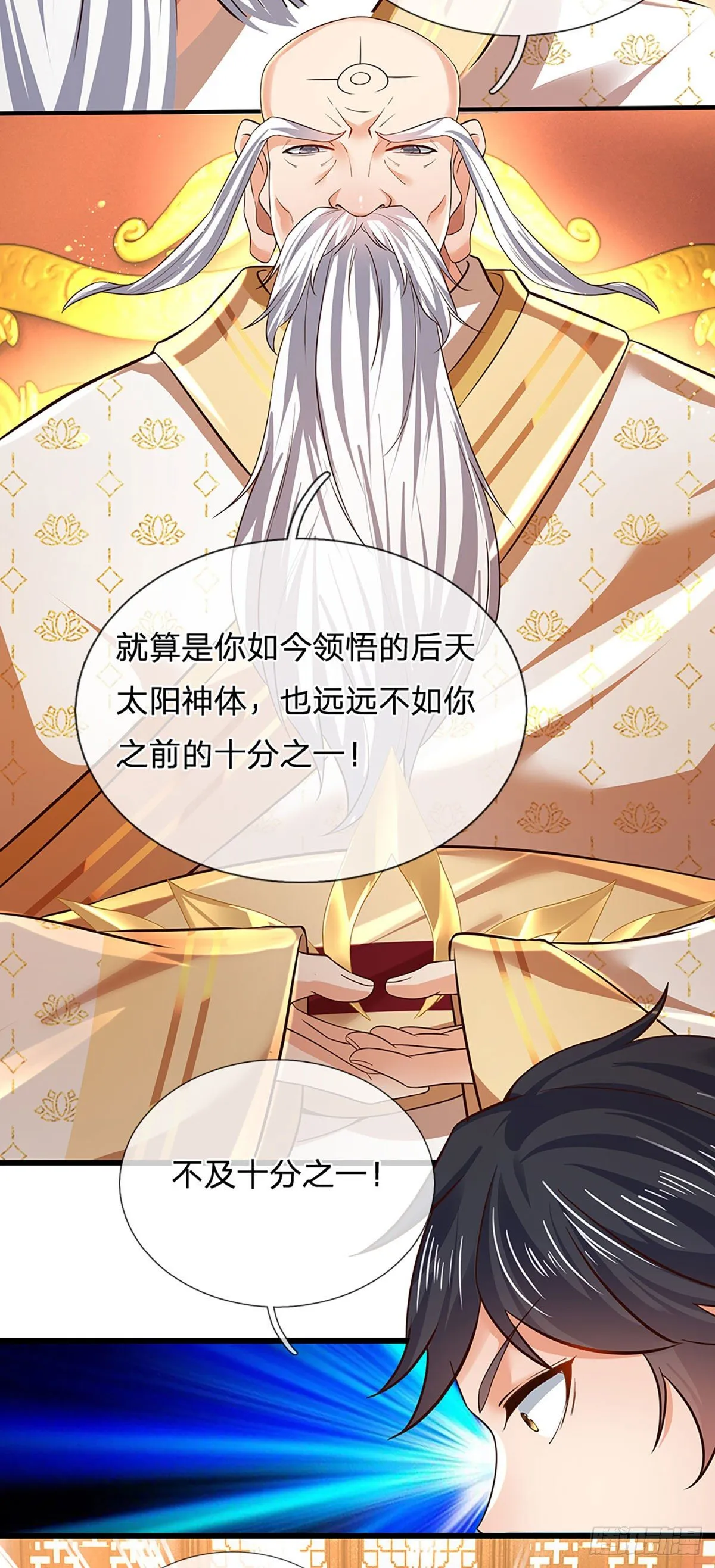 第94话 种种过往，感同身受 第32页