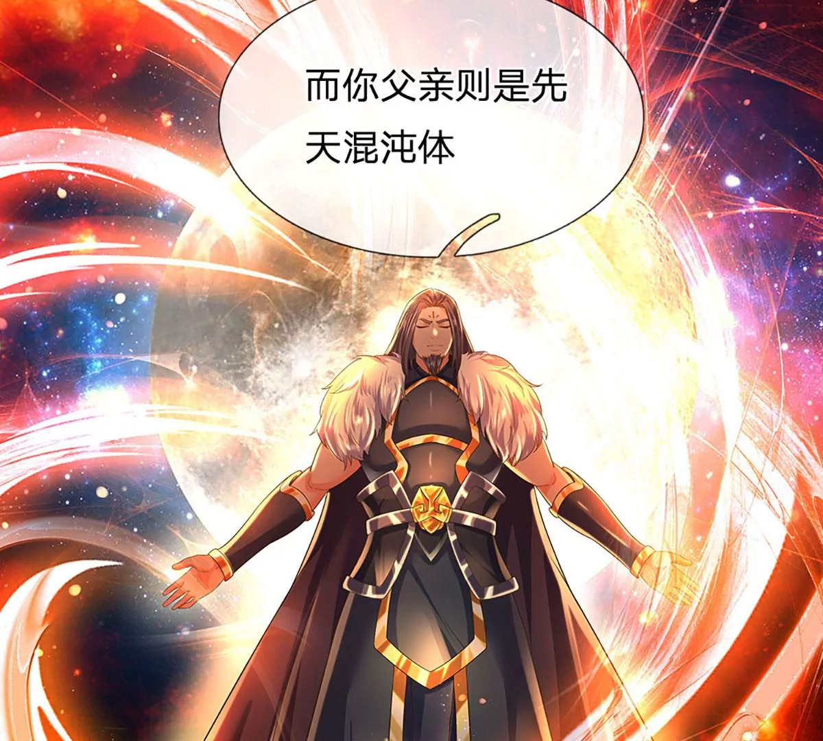 第95话 真正不死药，逆天改命 第7页