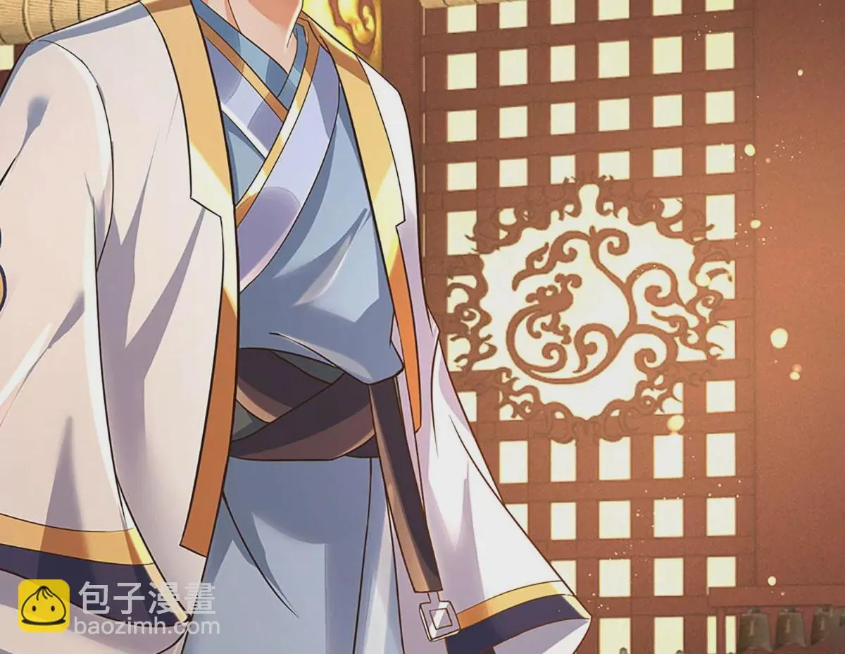 第95话 真正不死药，逆天改命 第21页