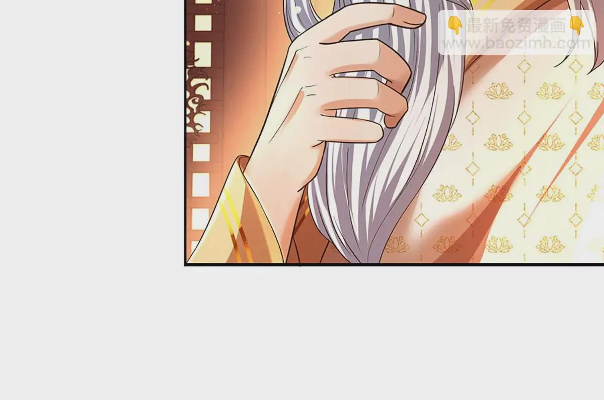 第95话 真正不死药，逆天改命 第30页