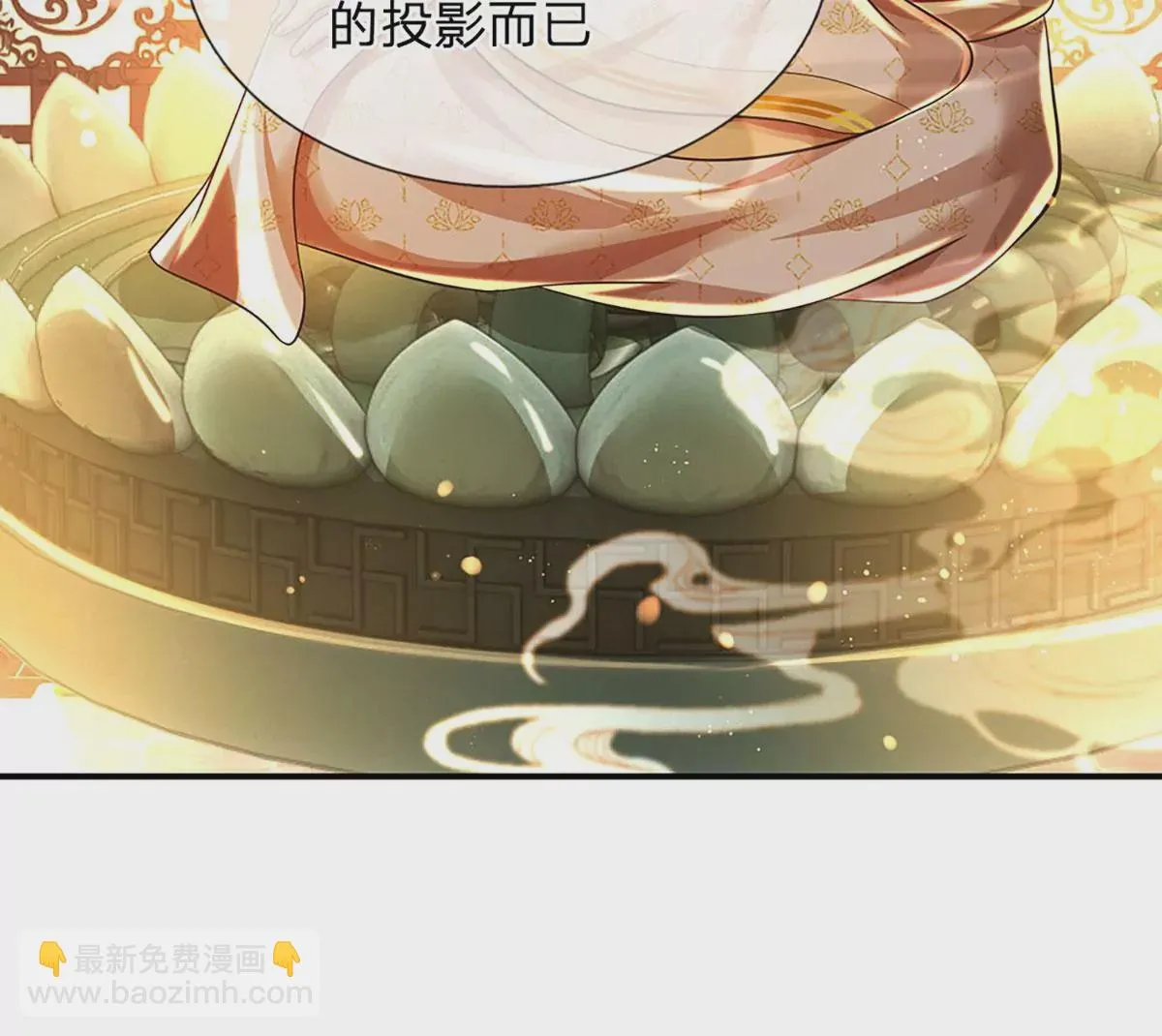 第95话 真正不死药，逆天改命 第78页