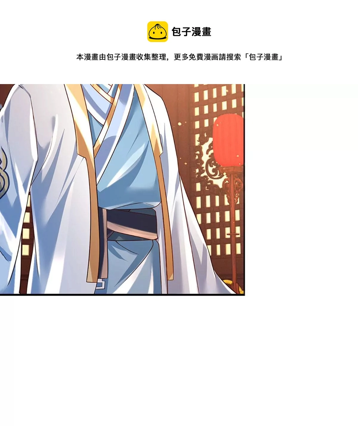第95话 真正不死药，逆天改命 第82页